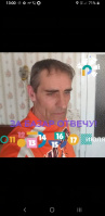 Девушку. Женщину. – Фото 1
